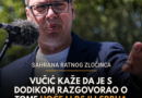 Vučić o sahrani Ratka Mladića: Konačnu odluku doneće porodica, pominje se Beograd
